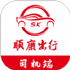 ˳������v1.2.1 ��׿��