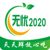 ����2020ͼ��