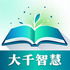 ��ǧ�ǻ���ʷ1.0.0