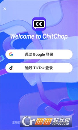 ChitChop°׿ v1.1.1