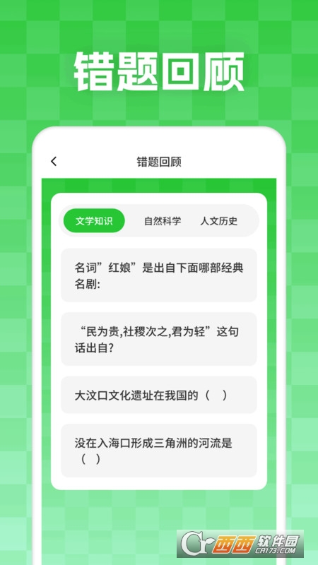 W(xu)}app° v1.0.2.2024.0131.1737