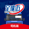 ȫ����˾����app