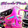 ����ӡ���ʿ��(Bus Telolet Basuri Blackpink)ͼ��