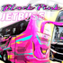 ����ӡ���ʿ��(Bus Telolet Basuri Blackpink)v1.0 ��׿��
