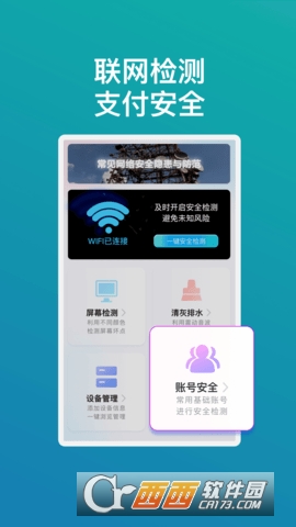 wifi`app° v1.0.2