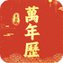 ����������ͨ��ѯappv1.0.1 ��׿��