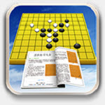围棋练习大全app最新版免费高级版