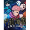 ս˫(Jujutsu Kaisen Cursed Clash)