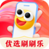 ��ѡˢˢ��app���°�v1.9.3.2