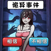 �����¼�¼����