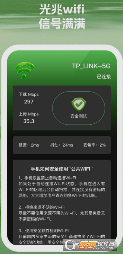 wifi 1.0.1