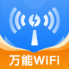 WiFi�ź�Կ�����°�׿��