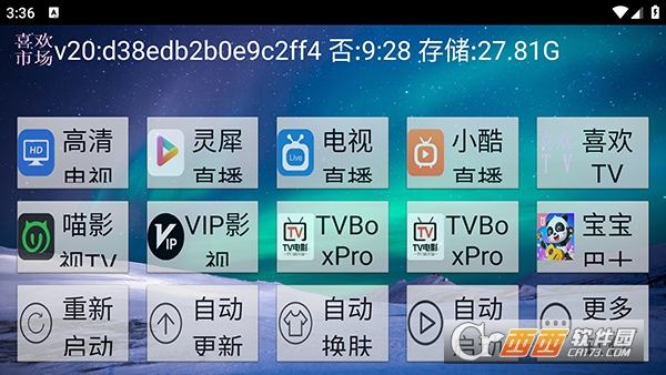 ϲgЈtvҕ°v20.0؈D3