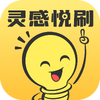�����ˢapp