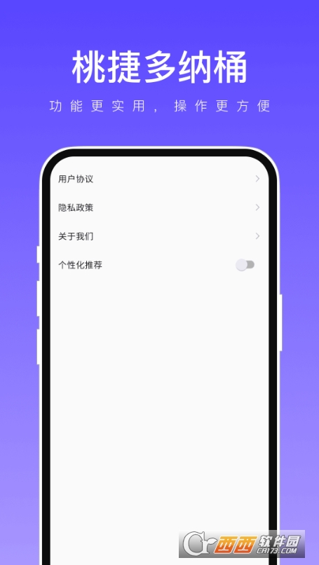 ҽݶ{Ͱapp v1.0.0 ׿