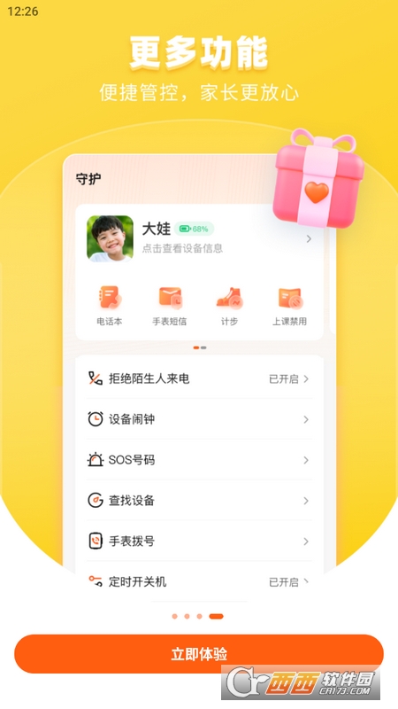 I(y)ֱapp° v1.2.22