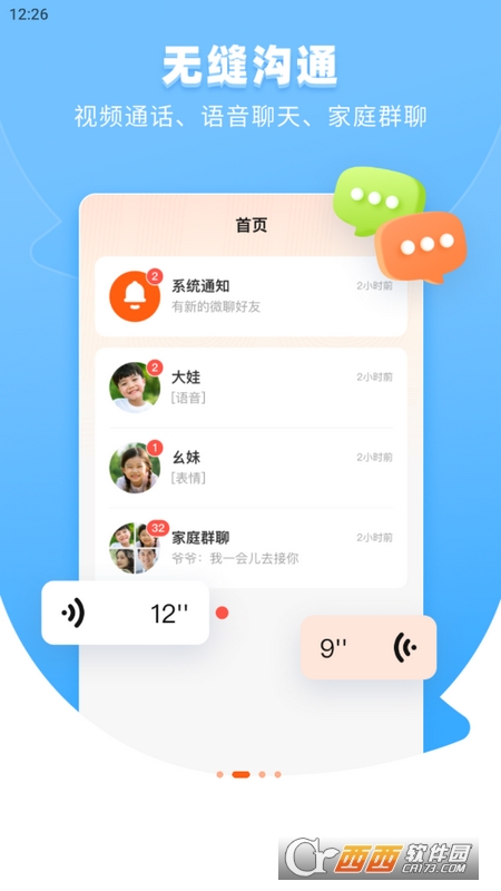 I(y)ֱapp° v1.2.22