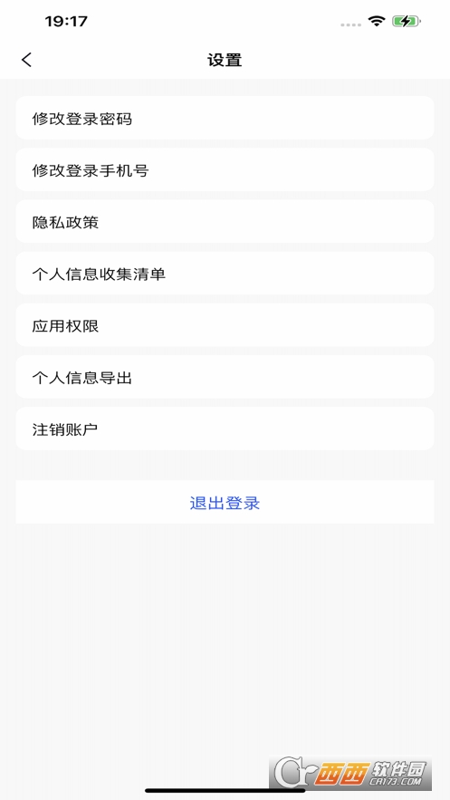 (l)ˢapp 1.2.5(0)׿