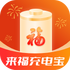 ������籦v2.0.2 ��׿��