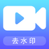 ��Ƶ����ȥˮӡ��appv1.1 ��׿��