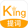 kingv1.0.0׿