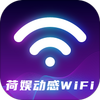 ����WiFi���°�׿��