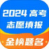 ����߿�־Ը�appv2.0.3��׿��