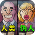 �ҳ�α���ھ�v1.0 ��׿��