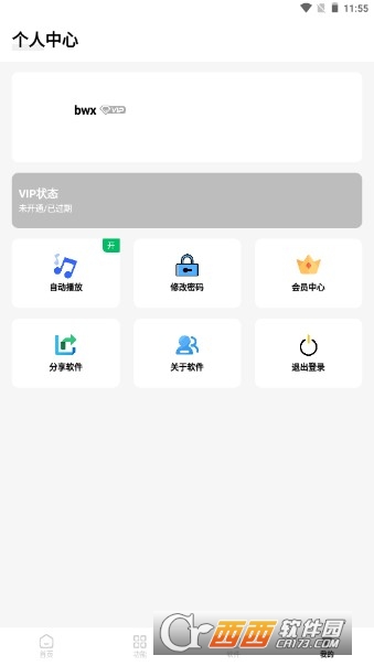 ܛapp° v5.3.7