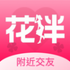 ͬ�ǻ���app���°�v1.1.5 2026�ٷ����İ�