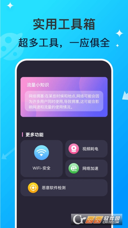 WiFiW(wng)j(lu)耳׌ v1.0.1 ׿