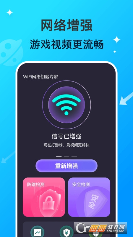 WiFiW(wng)j(lu)耳׌ v1.0.1 ׿