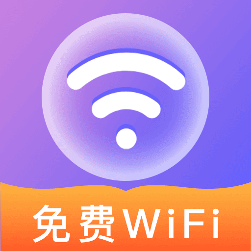 WiFiԿרv1.0.1 ׿