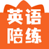 ���Ӣ������app���°�v2.6.0
