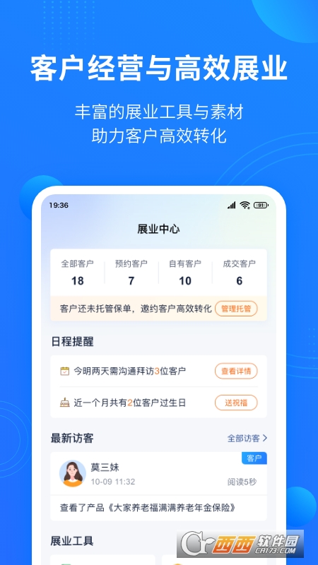 U(xin)нapp° v1.2.0