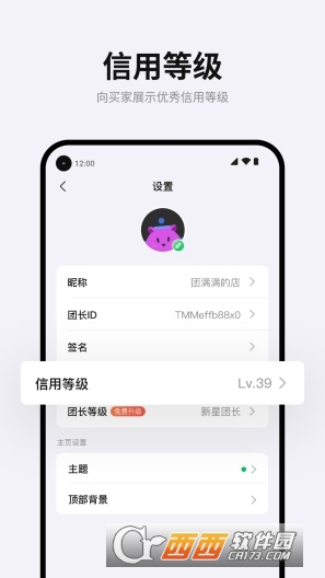 FMM̼Ұ° v3.7