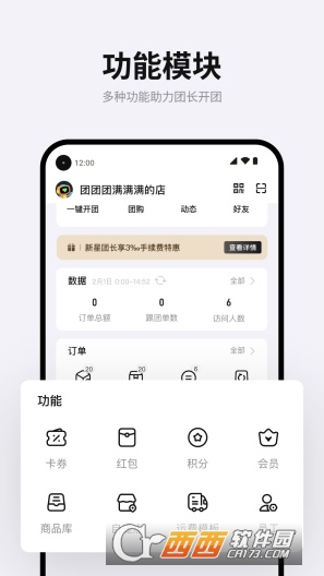 FMM̼Ұ° v3.7