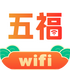 �帣WiFi����v2.0.1 ��׿��
