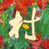 ������app�ٷ���v8.260820.0 ��׿��
