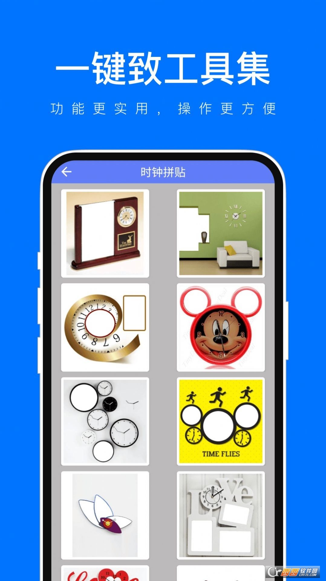 һI¹߼app° v1.0.2