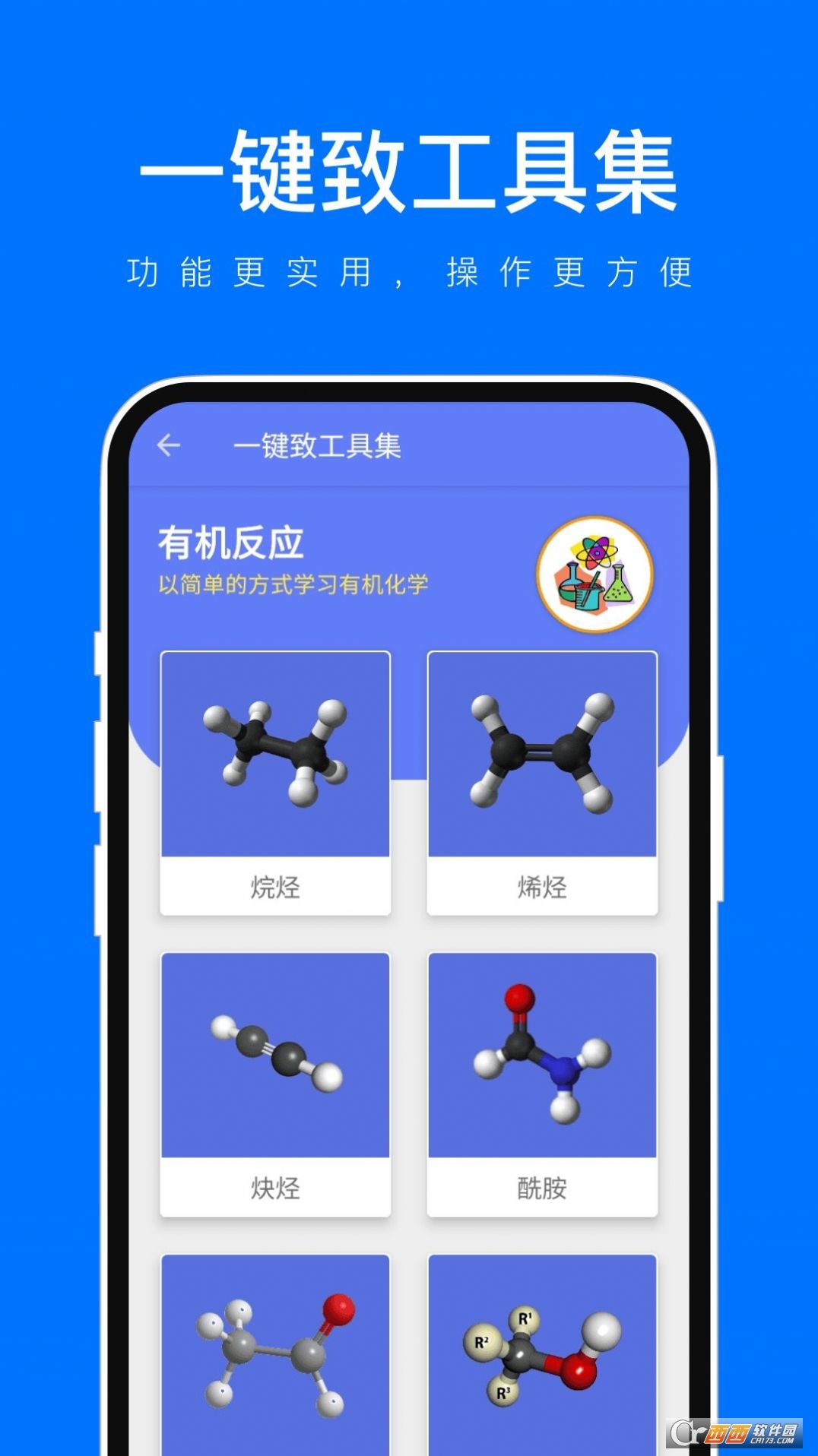 һI¹߼app° v1.0.2