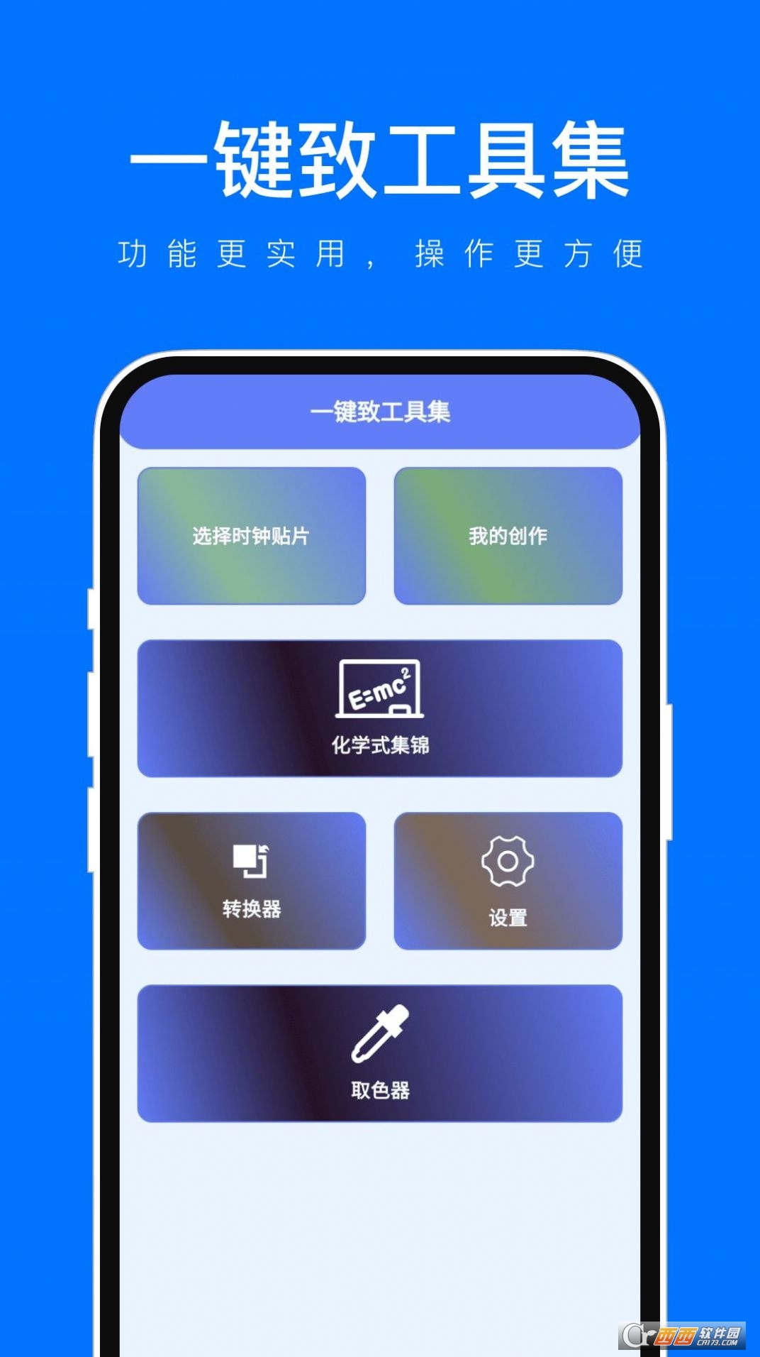 һI¹߼app° v1.0.2