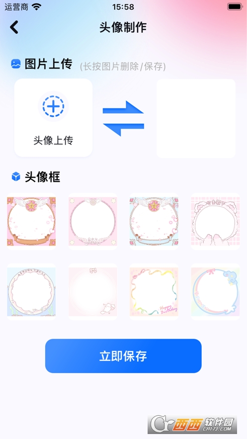 寒竹宝盒app 1.0