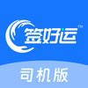 ǩ����˾����app