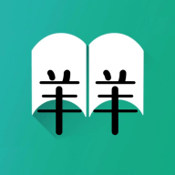 羊羊文学app最新版v5.1.2