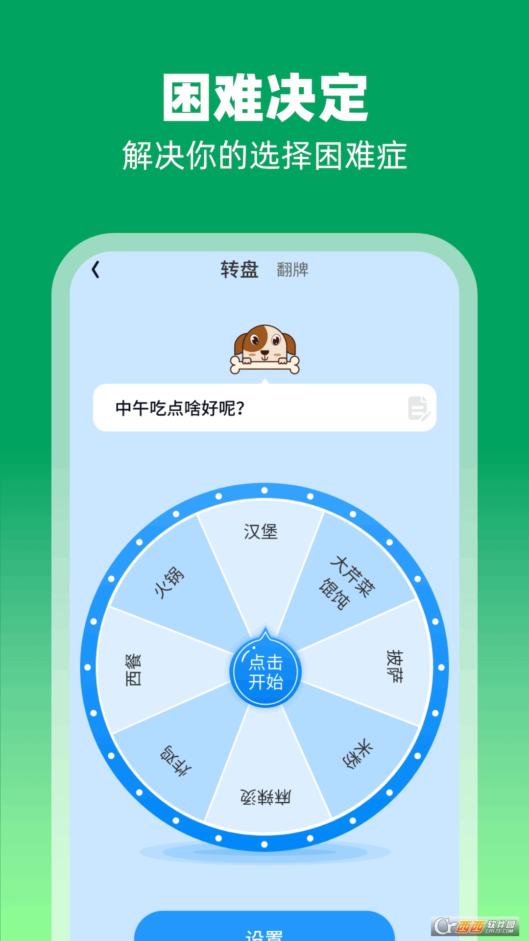 app° v1.0.1