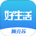 �����պ�����v1.0.0��׿��