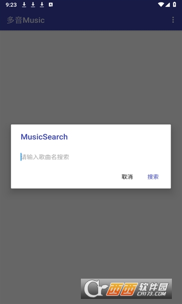 Music v1.0 ׿
