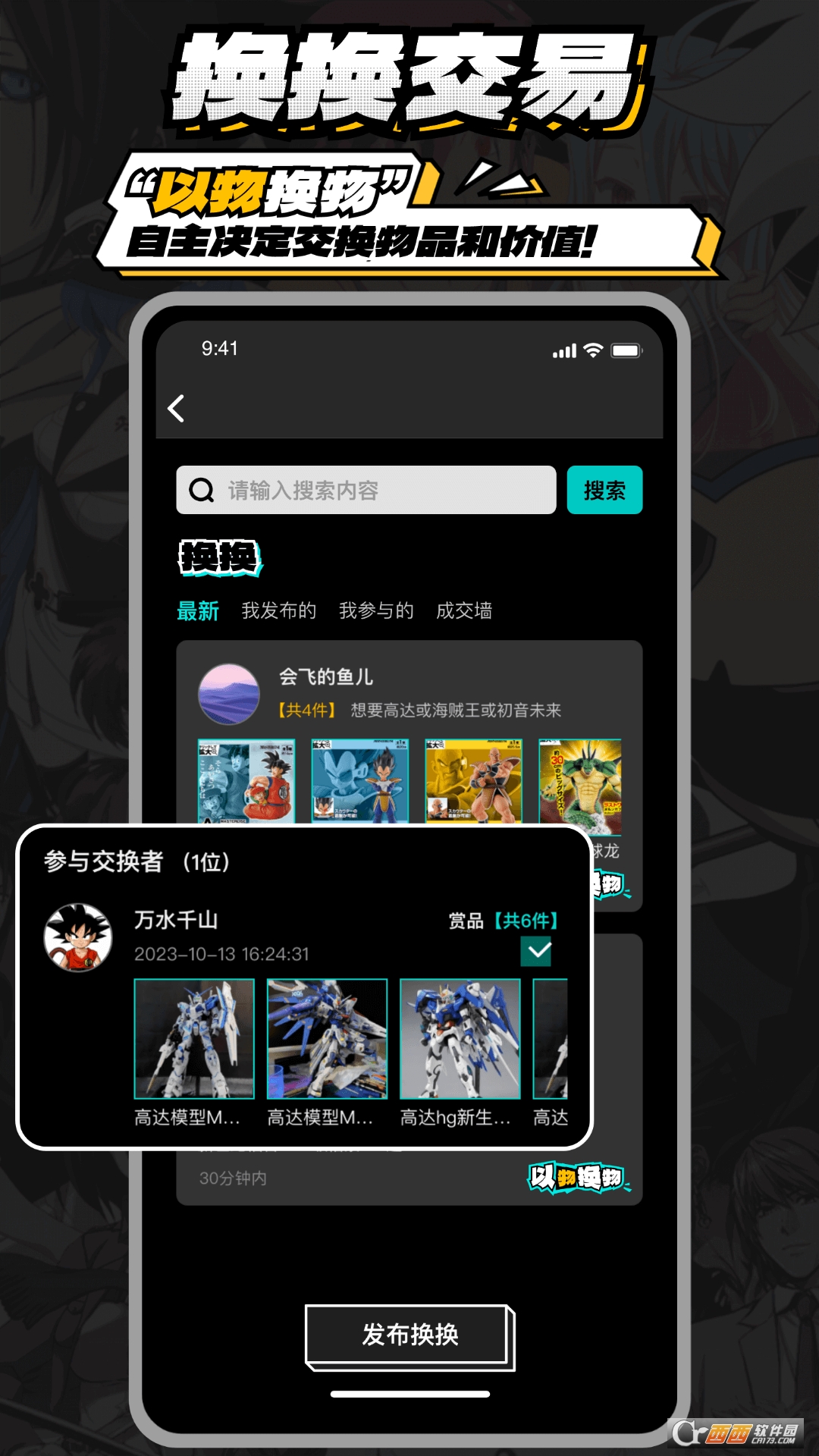 ĳһ v1.0.2 ׿