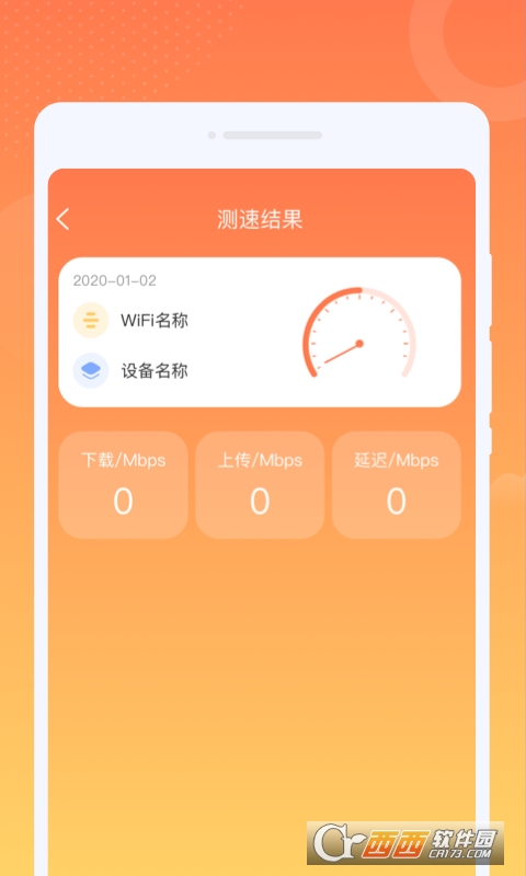 WWiFi v1.0.0 ׿